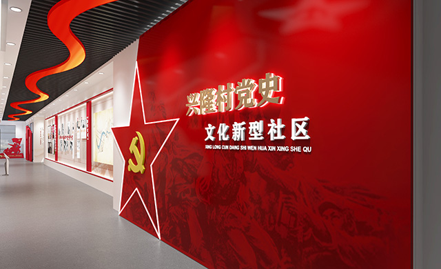 黨史展廳設(shè)計(jì)首先應(yīng)該是簡(jiǎn)潔、明快